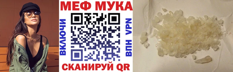 Как найти закладки Пустошка Гашиш Каннабис ссылка на мегу маркетплейс Мефедрон Метадон