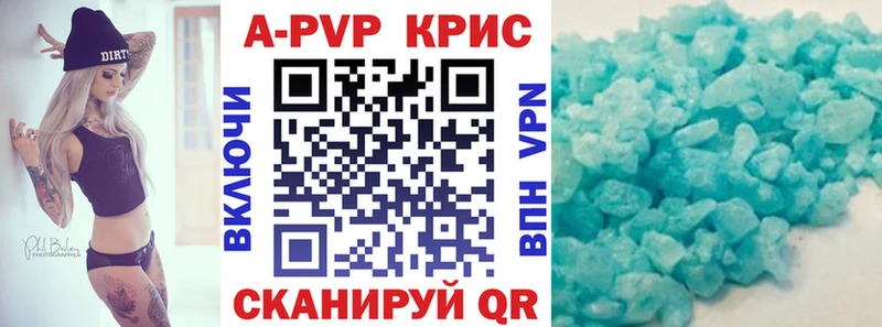 A PVP СК  mega ссылки  Пустошка 