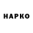 Гашиш Cannabis BAPCNK PRO