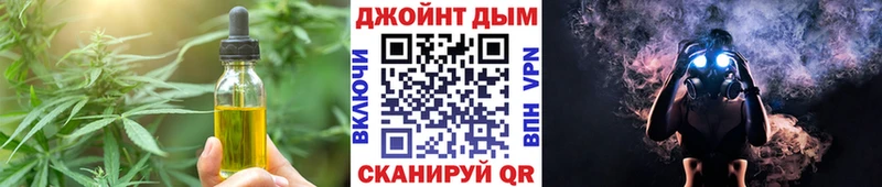 закладка  Пустошка  Печенье с ТГК марихуана 