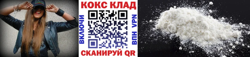 МЕГА вход  Пустошка  COCAIN Columbia 