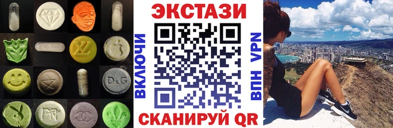 Экстази XTC  где купить наркотик  Пустошка 