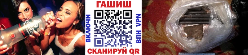 мориарти состав  Пустошка  ГАШИШ hashish 