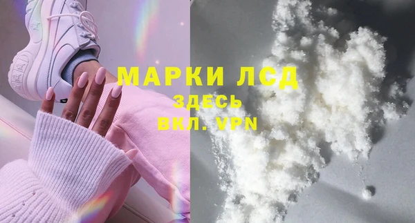 прущий лед Алексин