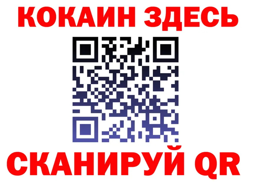 Cocaine FishScale как войти площадка кракен Пустошка