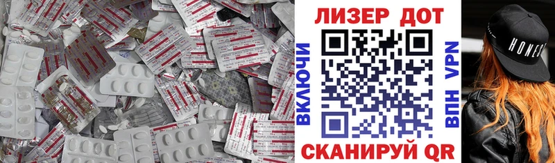 ОМГ ОМГ вход  Пустошка  LSD-25 экстази ecstasy 