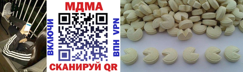 MDMA VHQ  Пустошка 