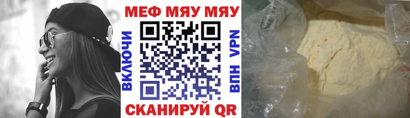 даркнет официальный сайт  Пустошка  МЕФ 4 MMC  гидра маркетплейс 
