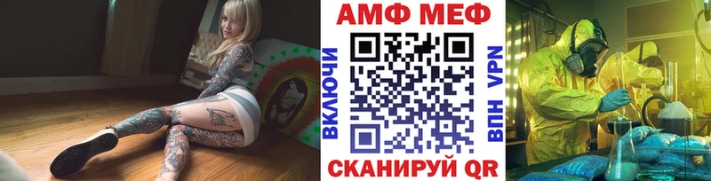 Метамфетамин винт  мега рабочий сайт  Пустошка 