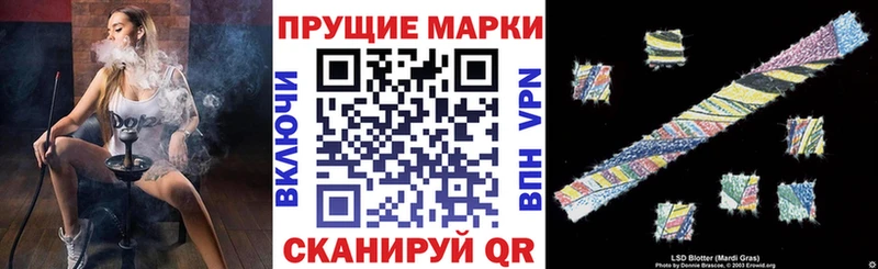 OMG вход  продажа наркотиков  Пустошка  Наркотические марки 1500мкг 