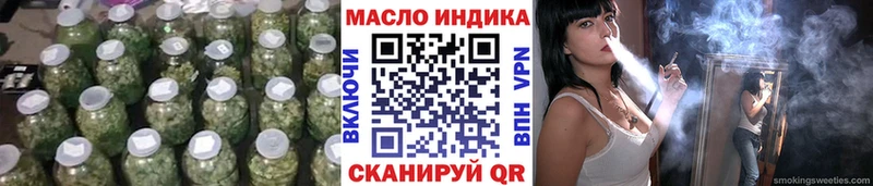 наркотики  Пустошка  Дистиллят ТГК гашишное масло 